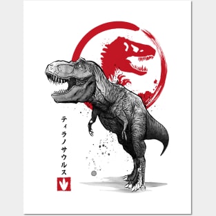 Tyrannosaurus sumi-e Posters and Art